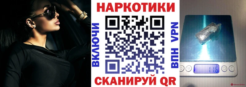 Купить наркотики сайты Иноземцево СК ГАШ