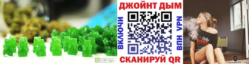 Canna-Cookies марихуана  Иноземцево 