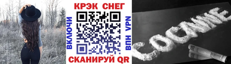 Кокаин Fish Scale  продажа наркотиков  блэк спрут tor  Иноземцево 