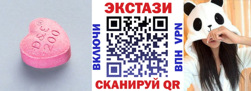 МЕГА ссылки  закладка  Иноземцево  Экстази 280мг 