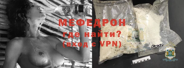 круглые Абаза