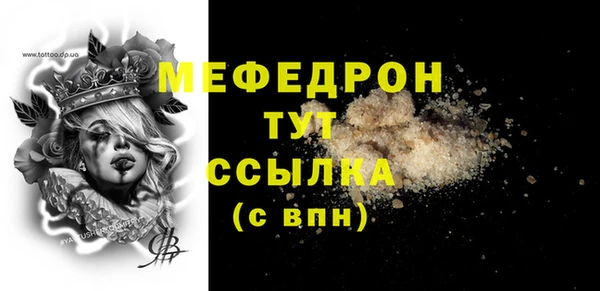 круглые Абаза