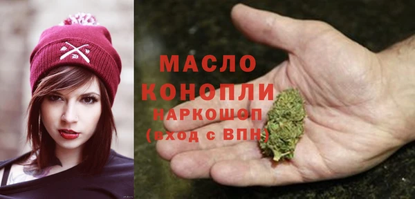 ALPHA PVP Абдулино