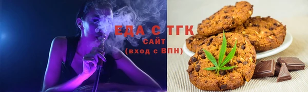 ALPHA PVP Абдулино