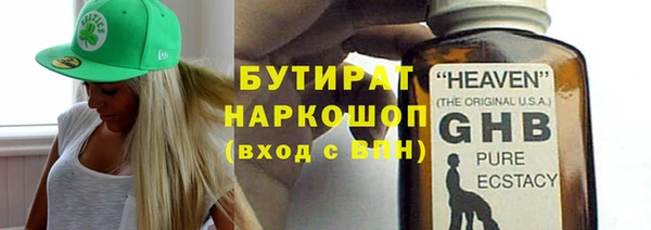 круглые Абаза