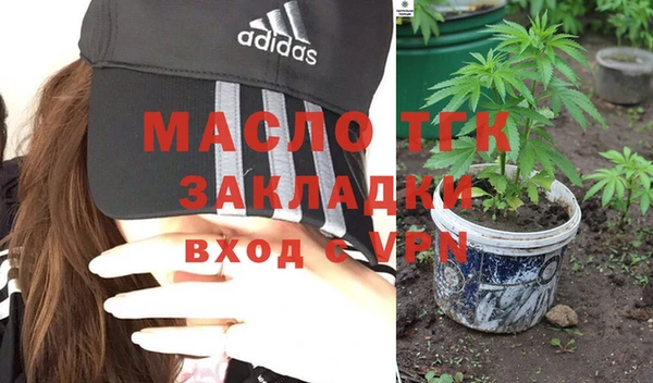 ALPHA PVP Абдулино
