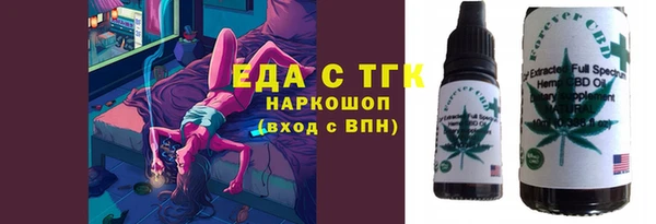 круглые Абаза
