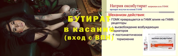 круглые Абаза