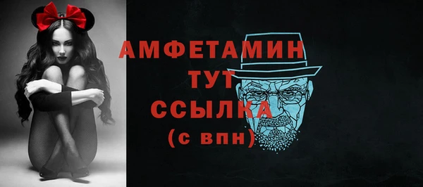 ALPHA PVP Абдулино