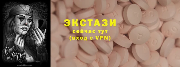 круглые Абаза
