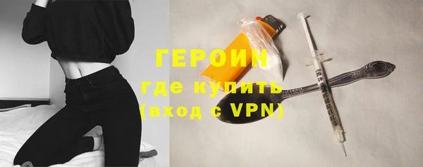 ALPHA PVP Абдулино