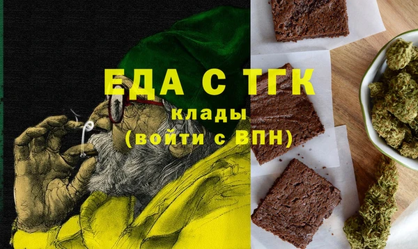 ешки Абинск
