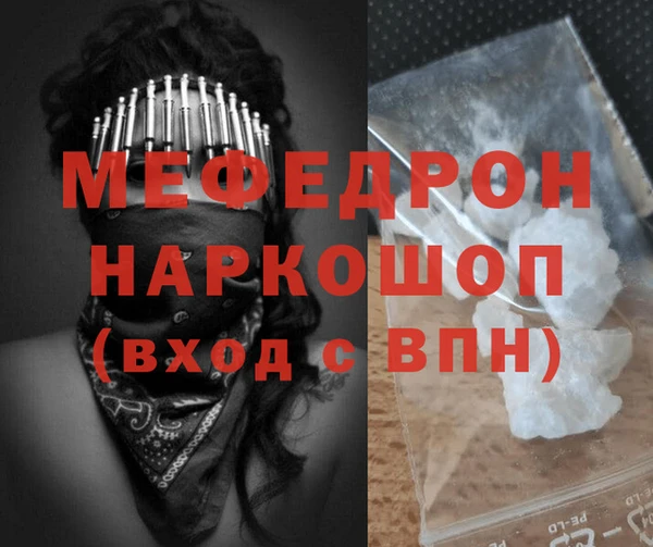 ALPHA PVP Абдулино