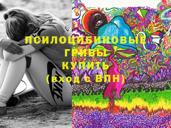 ALPHA PVP Абдулино
