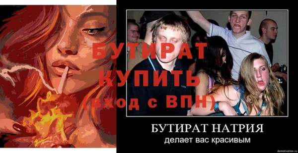 круглые Абаза