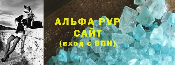 круглые Абаза