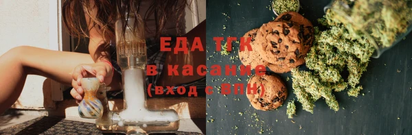 круглые Абаза
