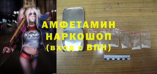 ешки Абинск