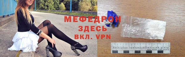 ешки Абинск