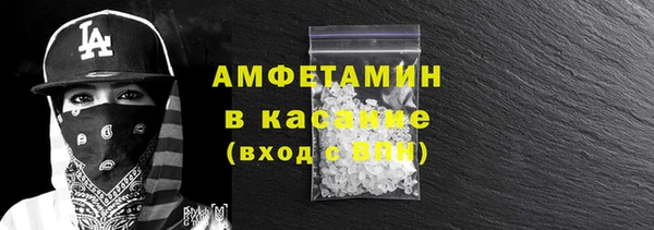 круглые Абаза
