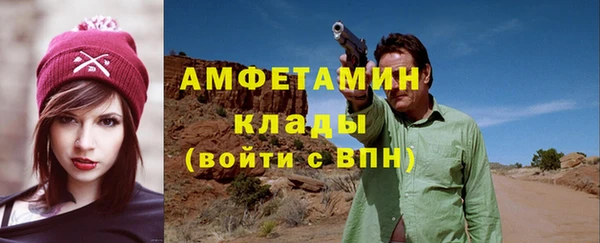 ешки Абинск