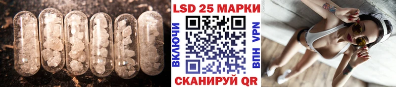 ЛСД экстази кислота  Иноземцево 