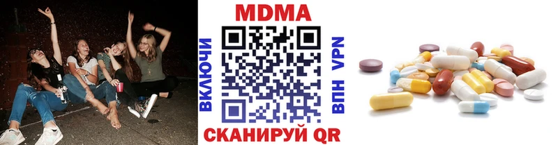 цена Иноземцево МДМА молли