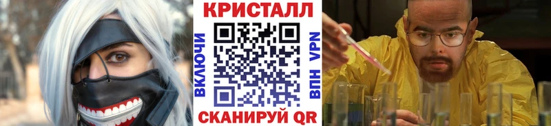 купить   Иноземцево  Метамфетамин мет 
