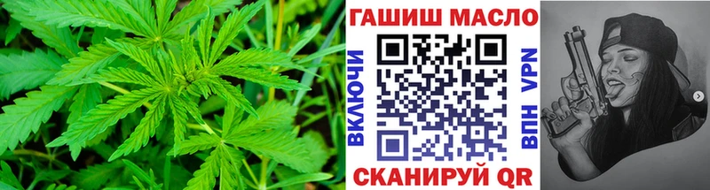 Дистиллят ТГК концентрат  МЕГА ссылка  Иноземцево 