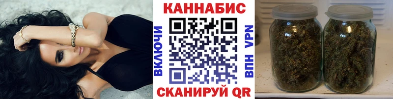 МАРИХУАНА THC 21%  Иноземцево 